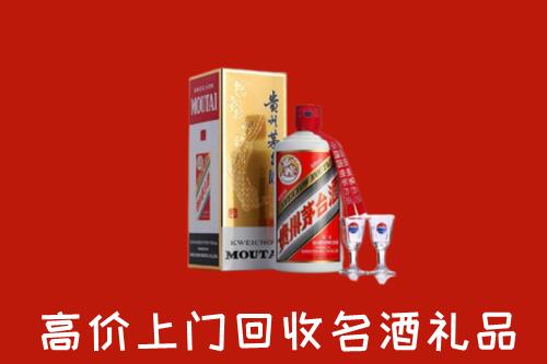 汉滨区回收茅台酒